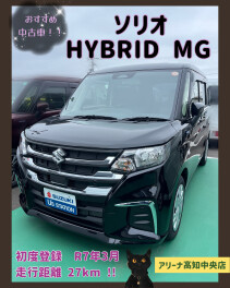 おすすめの中古車ご紹介！！
